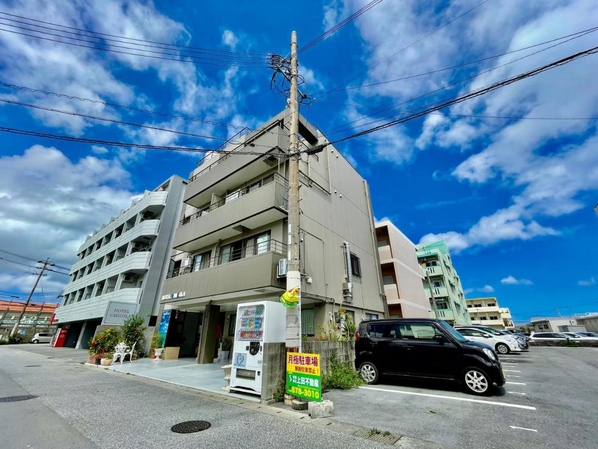 Hotel Umizola 那霸 外观 照片